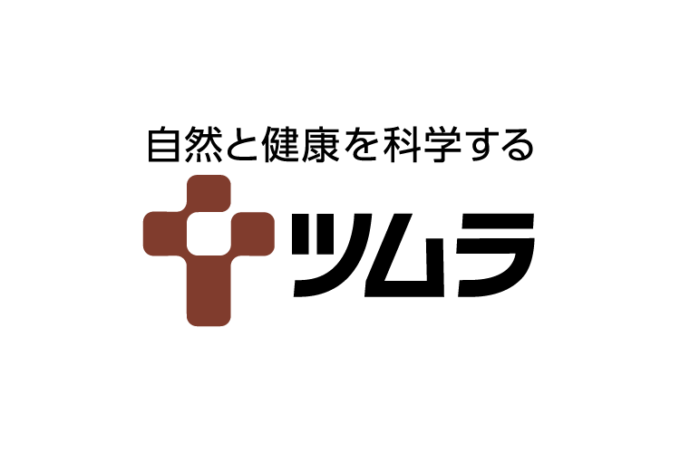 ツムラ