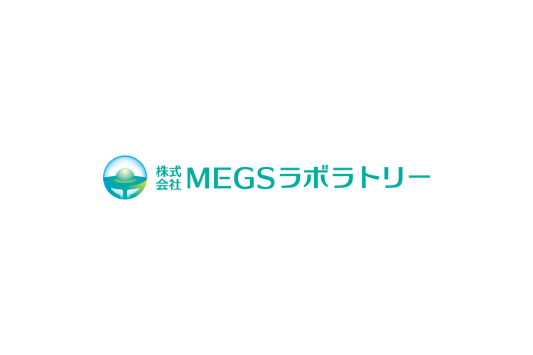 株式会社MEGSラボラトリー